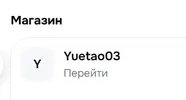 Скриншот 01-03-2026 124320.webp