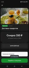 Screenshot_20260301-131504.webp
