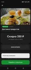 Screenshot_20260301-131428.webp