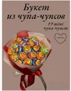 Скриншот 01-03-2026 164953.webp
