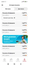 Пятерочка апельсинки.webp