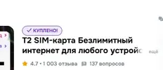 Screenshot_7.webp
