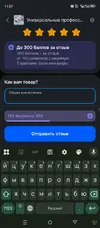 Screenshot_20260302-110730.webp