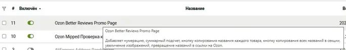 Screenshot_9.webp