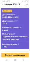 Screenshot_20260302-170821.webp