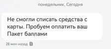 Screenshot_20260302_175547.webp