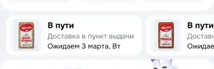 Screenshot_20260302-201320~2.webp