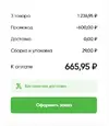 Screenshot_3.webp
