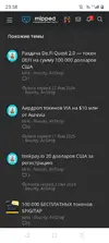 Screenshot_20260302-235900.webp