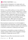 pamagite_ludi_dobrie.webp