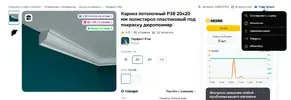 Скриншот 02-03-2026 230444.webp