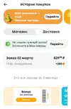 Screenshot_20260302-194106.webp