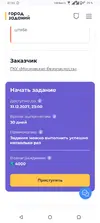 Screenshot_20260303-071324264.webp