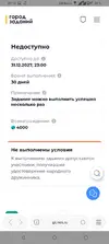 Screenshot_20260303-071347602.webp