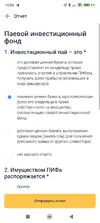 Screenshot_2026-03-03-10-06-04-325_ru.mos.gz.webp