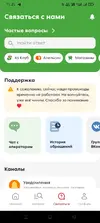 Screenshot_2026-03-03-11-25-13-85_06881e80c32bc911d966b483f8ec4c37.webp