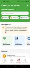 Screenshot_20260303-170430.webp