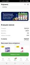 Screenshot_20260303-163845.webp