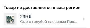 Screenshot_2026-03-04-15-34-17-004_ru.ozon.app.android-edit.webp