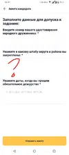 Screenshot_20260304-064729687_1.webp