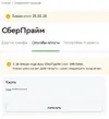 прайм.webp