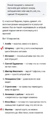 Хвоst_ne_truboi.webp Хвоst_ne_truboi.webp