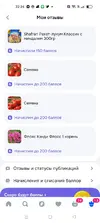 Screenshot_2026-03-05-22-24-00-23_9ecc93bf6683d0fd0fd501ae5792979e.webp