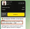 Screenshot_2026-03-06-00-51-18-289_org.telegram.messenger.web-edit.webp