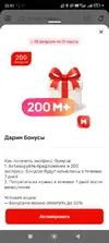 Screenshot_2026-02-24-22-01-56-584_com.ludashi.dualspaceprox.webp
