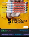 Screenshot_2026-03-06-23-16-26-123_ru.ozon.app.android-edit.webp