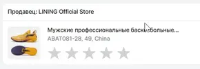 Скриншот 06-03-2026 223104.webp