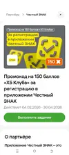 Screenshot_20260307-090509.webp