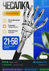 Screenshot_2026-03-07-12-57-38-021_ru.ozon.app.android-edit.webp