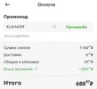 SmartSelect_20260307-144806_Clone App.webp