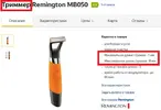 тримерхуимер.webp