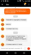 Screenshot_20190222-165527.webp