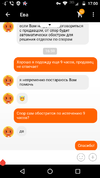 Screenshot_20190222-170007.webp