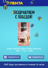 загружено.webp