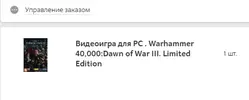 Безымянный2.webp