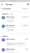 Screenshot_2019-02-19-21-50-31.webp