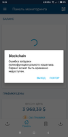 Screenshot_2019-02-23-16-24-44-891_piuk.blockchain.android.webp Screenshot_2019-02-23-16-24-44-891_piuk.blockchain.android.webp