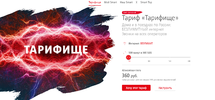 Безымянный.webp