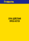 Screenshot_2019-02-24 Время дарить подарки.webp