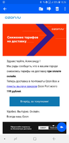 Screenshot_20190225-182629_Mail.webp Screenshot_20190225-182629_Mail.webp