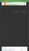 Screenshot_2019-02-25-22-54-56-265_com.android.chrome.webp