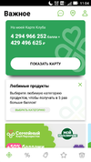 Screenshot_20190226-110439.webp
