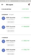Screenshot_2019-02-25-15-20-28.webp