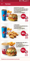 Screenshot_20190227-022956.webp