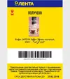 Горелый3.webp