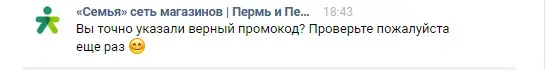Безымянный.webp